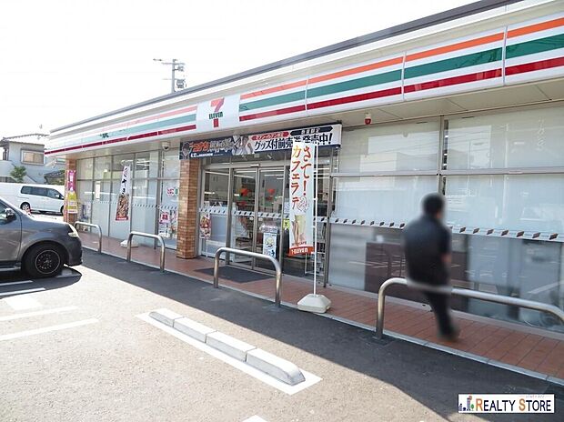 セブンイレブン福岡友丘3丁目店(約700m)