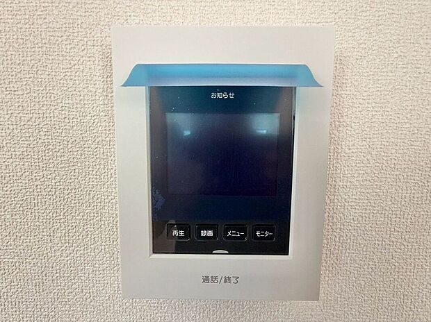 【その他設備】家の中から訪問者を確認できるのでお子様にも安心です♪