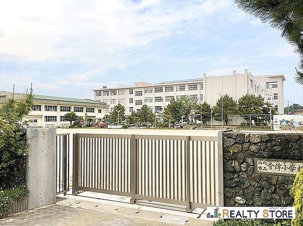 福岡市立今津小学校（約610m）