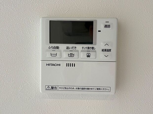 【その他設備】スイッチひとつでお湯張り、追い炊き可能です♪