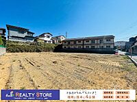 福岡市東区若宮４丁目：物件画像／株式会社リアルティストア　福岡東店