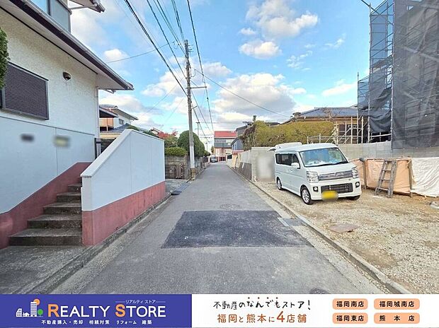 ☆現地(2025年11月)撮影☆