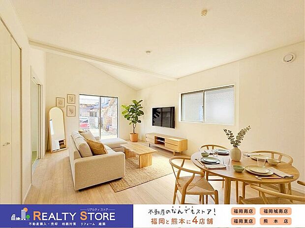 【リビング】イメージ画像