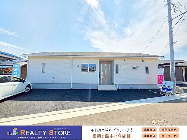 ☆現地（2026年3月）撮影☆資料請求などお気軽にお問合せ下さい♪