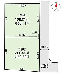 福岡県古賀市今の庄1丁目