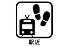 福岡県古賀市天神７丁目：物件画像