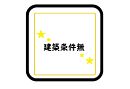 福岡県福岡市東区高美台３丁目：物件画像