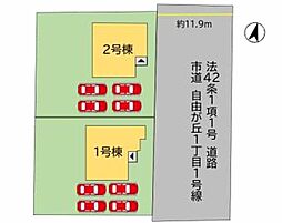 福岡県宗像市自由ヶ丘6丁目