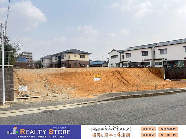 ☆現地（2026年1月）撮影☆