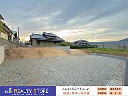 JR鹿児島本線「福間」駅 徒歩18分