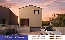 JR鹿児島本線「東郷」駅 徒歩20分