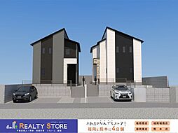 西鉄貝塚線「三苫」駅 徒歩7分