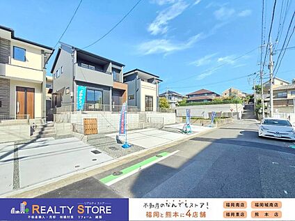 前面道路含む外観