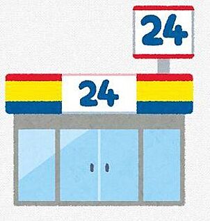 ミニストップ福津日蒔野店 900m