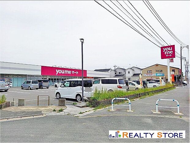 ゆめマート津屋崎(約850m)