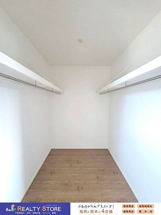 【収納】☆1号棟☆【ウォークインクローゼット】収納力の高いウォークインクローゼット♪大物やシーズンオフの収納に便利です♪