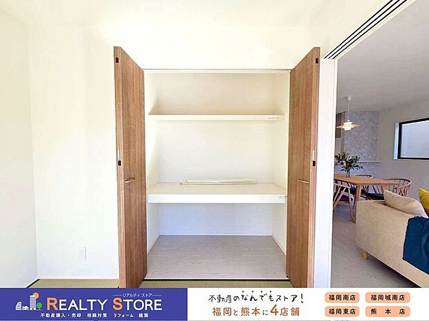 【収納】☆1号棟☆【押入】棚付きなので整理もしやすくお部屋を広く活用できます♪