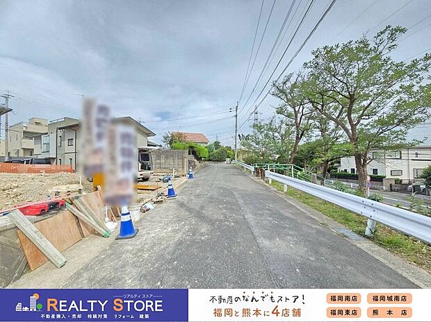 【構造】☆現地(2025年9月)撮影☆