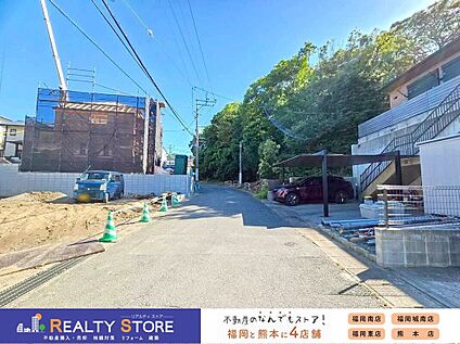 前面道路含む外観