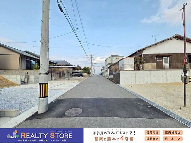 【前面道路含む外観】【前面道路】現地(2026年1月)撮影