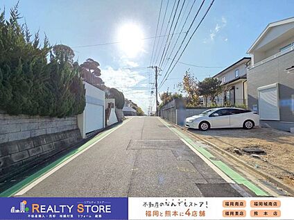 前面道路含む外観