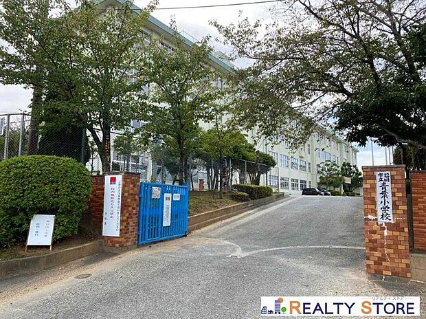 福岡市立青葉小学校（約990m）