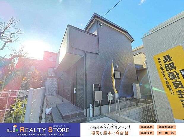 【外観】☆3号棟☆【外観】実際の建物を見て・触って・体感できます!是非ご内観下さい!!