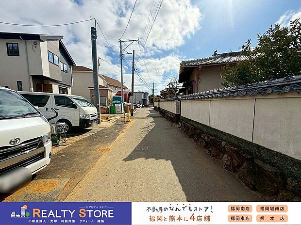 【前面道路含む外観】【前面道路】現地（2026年3月）撮影