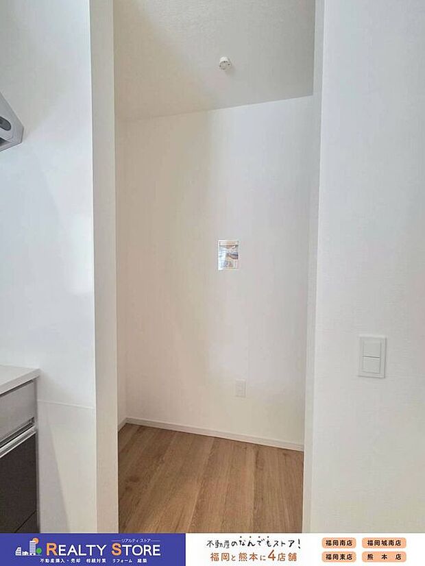 【収納】☆5号棟☆【パントリー】キッチン横のパントリー♪日用品や食品のストックなどの保管場所におススメ♪