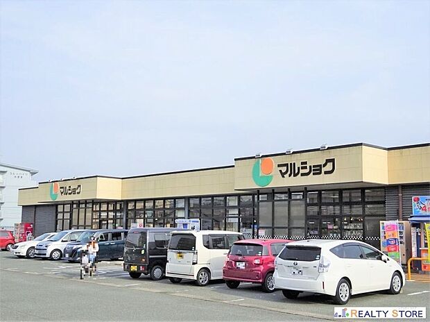 マルショク三苫店(約860m)