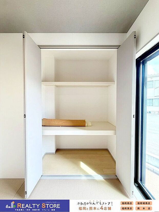 【収納】☆1号棟☆【押入】棚付きなので整理しやすく、お布団や座布団などの収納に便利です♪