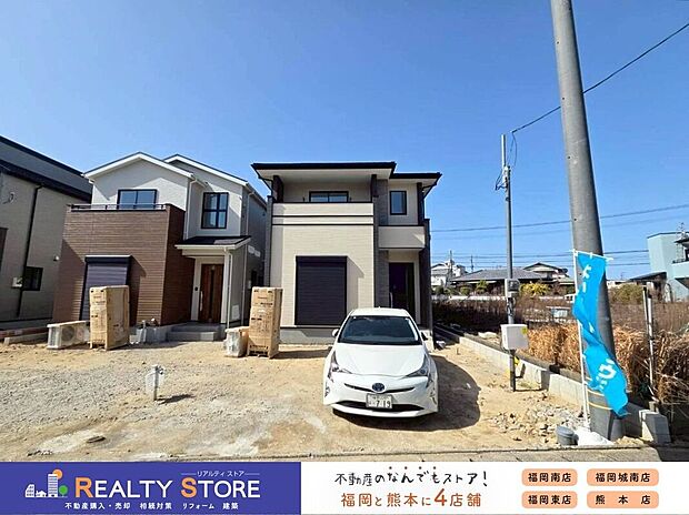 【外観】☆3号棟☆【外観】実際の建物を見て・触って・体感できます!是非ご内観下さい!!