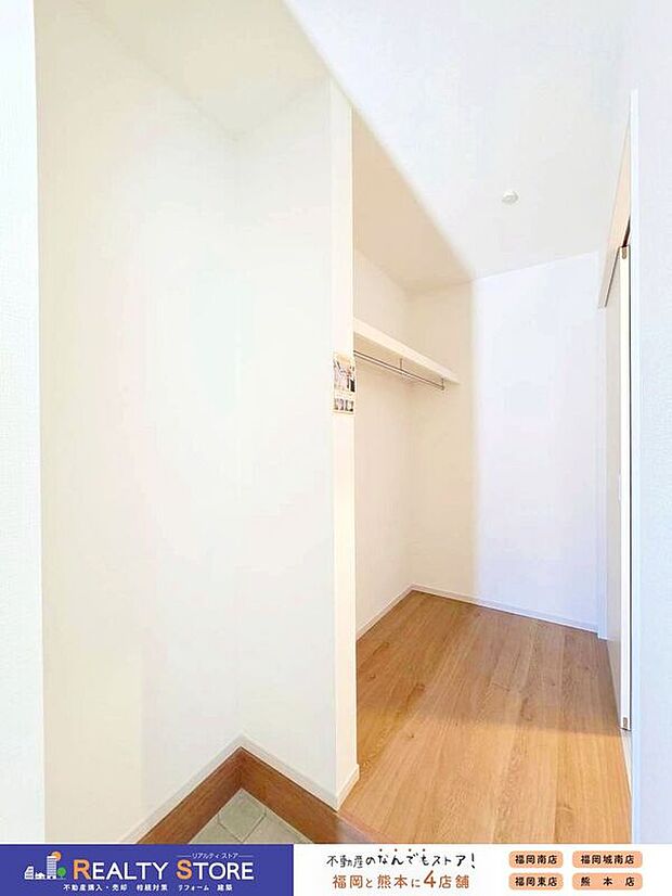 【収納】☆4号棟☆【ファミリークローク】収納力の高いファミリークローク♪大物やシーズンオフの収納に便利です♪