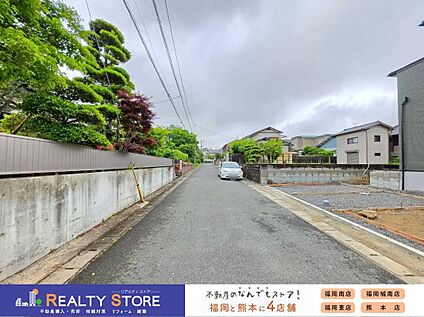 前面道路含む外観