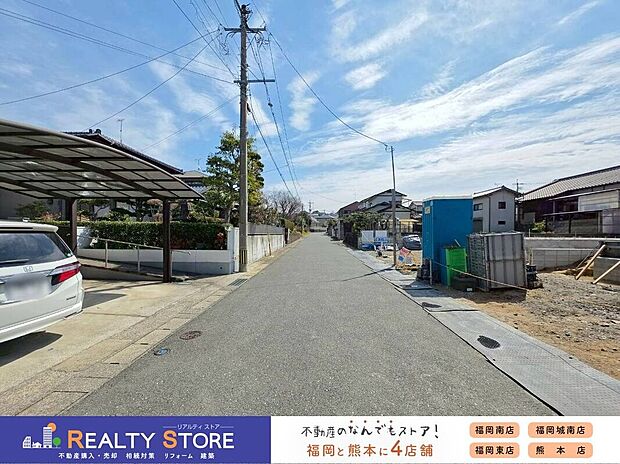 【前面道路含む外観】☆現地（2026年3月）撮影☆