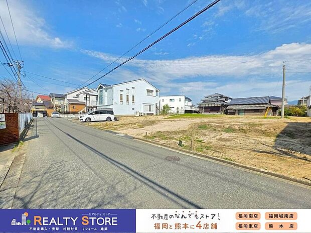【構造】☆現地（2026年3月）撮影☆