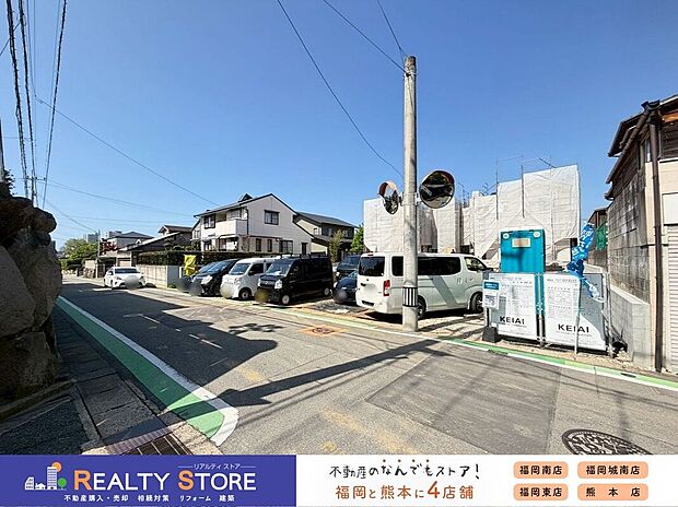 【構造】☆現地（2026年4月）撮影☆