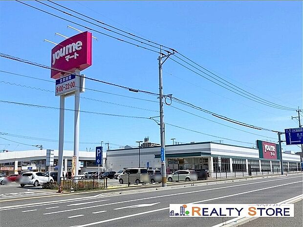 ゆめマート福津(約620m)