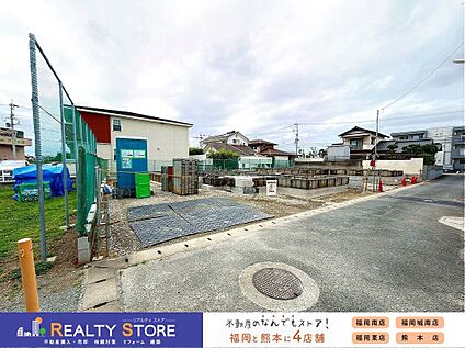 構造