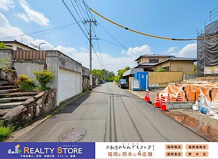 前面道路含む外観