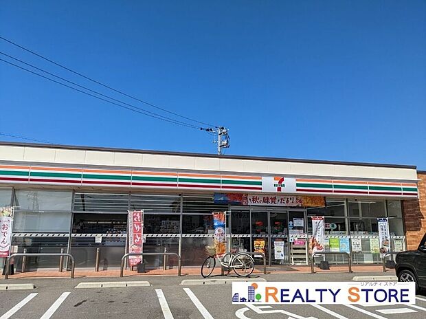 セブンイレブン古賀日吉3丁目南店(約300m)