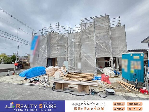 【構造】☆現地(2026年1月)撮影☆