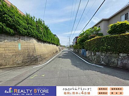前面道路含む外観