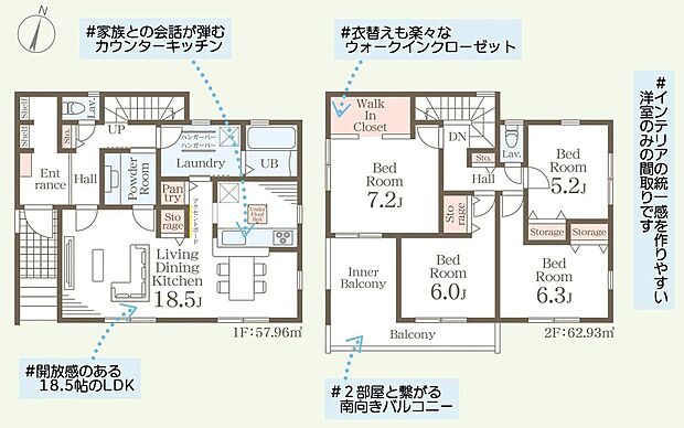 【4LDK】-