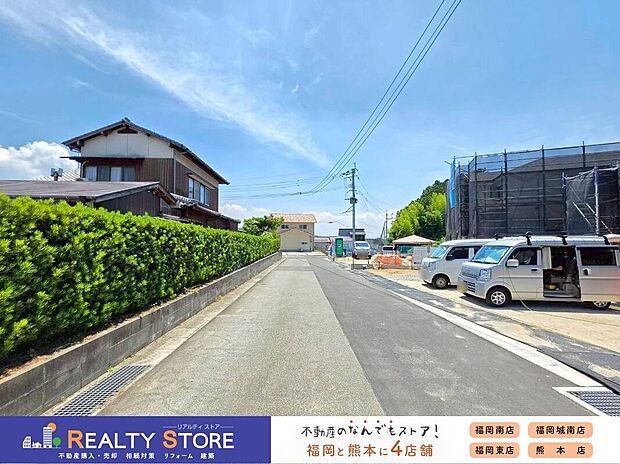 【前面道路含む外観】☆現地(2026年6月)撮影☆