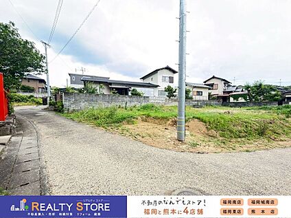 前面道路含む外観