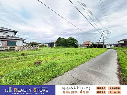 前面道路含む外観