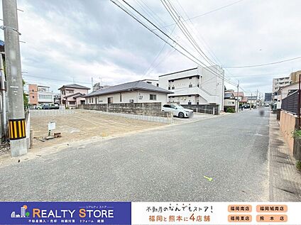 前面道路含む外観