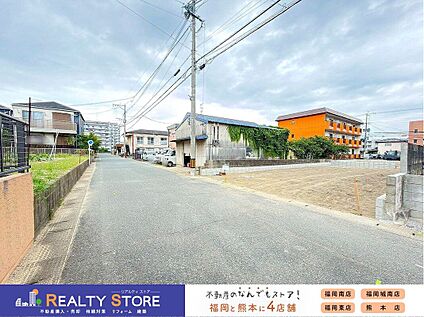 前面道路含む外観