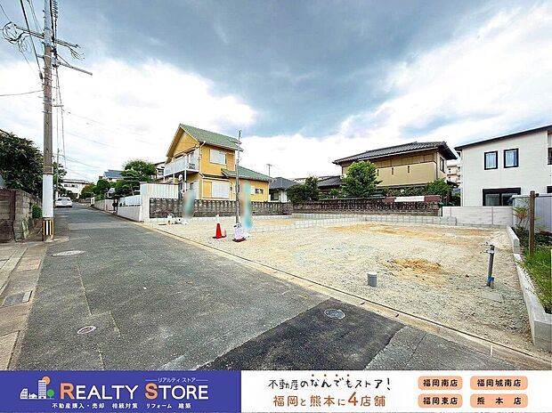 【前面道路含む外観】☆現地（2026年6月）撮影☆